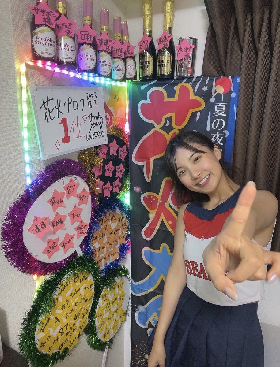 nakamata_miki's tweet photo. 【 📣お知らせです！！！】
10月「 #RainTreeのラジオ予備校 」地上波・Podcast版で流れるPocochaさんの音声CMを私、仲俣が担当させていただくことになりました😭✨️
大袈裟じゃなく私の人生を変えてくれたPocochaさんとこうして関わる事が出来て本当に嬉しいです🥹お楽しみに‼️
⬇️ライバー星乃まりお https://t.co/nlp6n5Jcd6