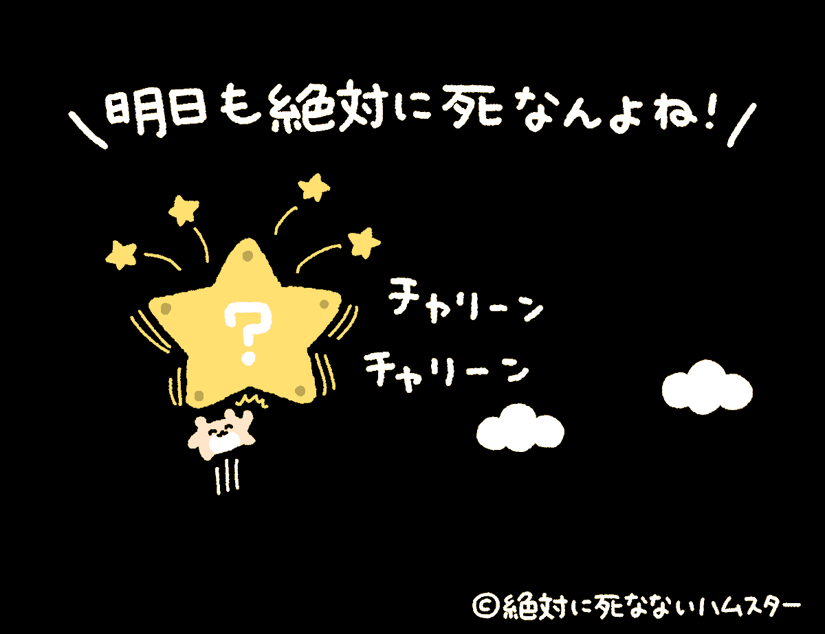 ZETSUHAMU's tweet photo. 今夜も絶ハムスターが見守っているぞ https://t.co/zh4djdF6s5