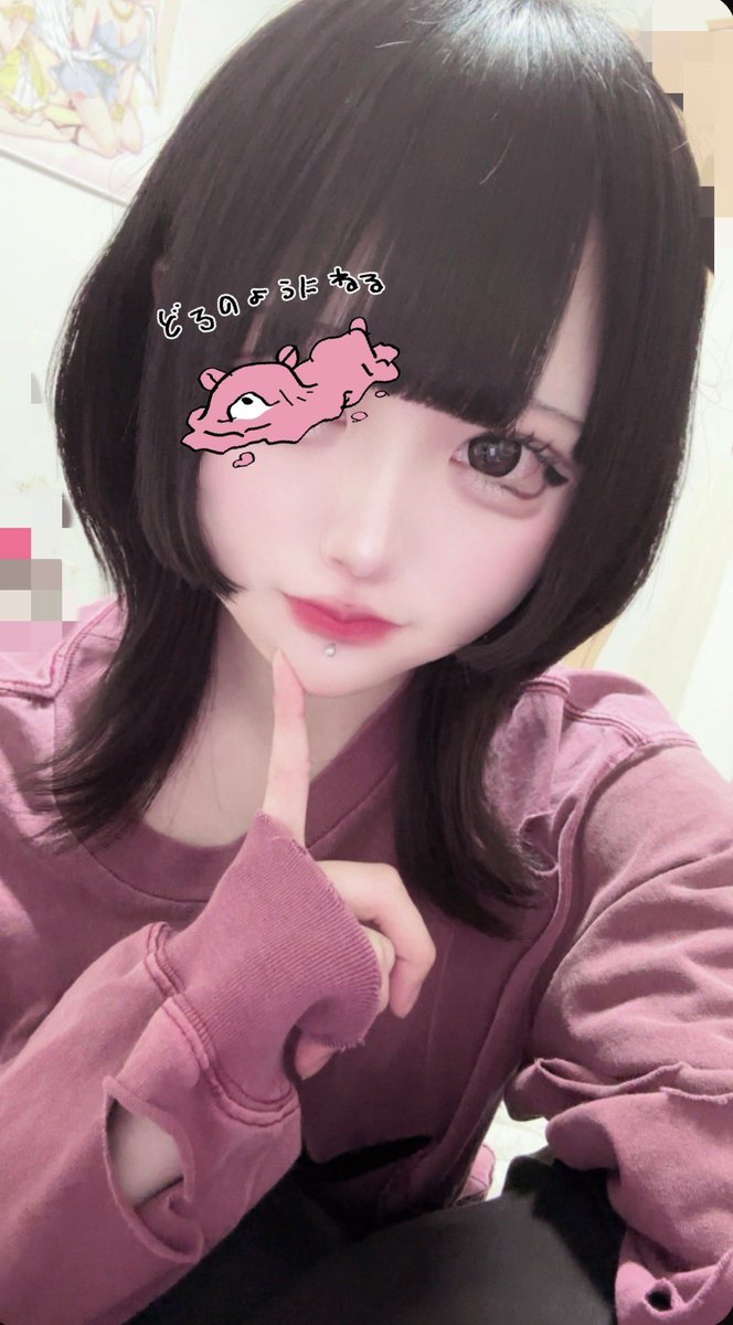 non_83l's tweet photo. #自撮り界隈 https://t.co/JEW2Tj74vq