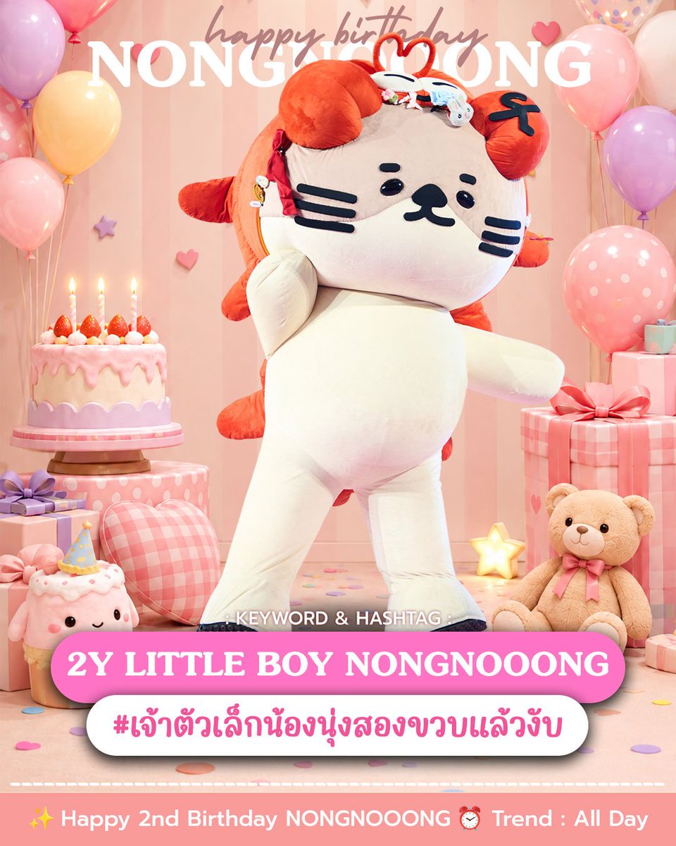 seatalayTH's tweet photo. NONGNOOONG's 2nd Birthday 🎂✨️
สุขสันต์วันเกิดน้องนุ่งแก้วตาดวงใจครบ 2 ขวบแล้วงับ 🦦🦞

ร่วมอวยพรวันเกิดเจ้าตัวเล็กผ่านแท็กและ KW นี้นะคะ 👇🏻

🗝 2Y LITTLE BOY NONGNOOONG
#เจ้าตัวเล็กน้องนุ่งสองขวบแล้วงับ

#NONGNOOONG @NONG_NOOONG
♡ #sea_ta_lay | @sea_ta_lay #keenkeno
#SeaKeen #ซีคีน