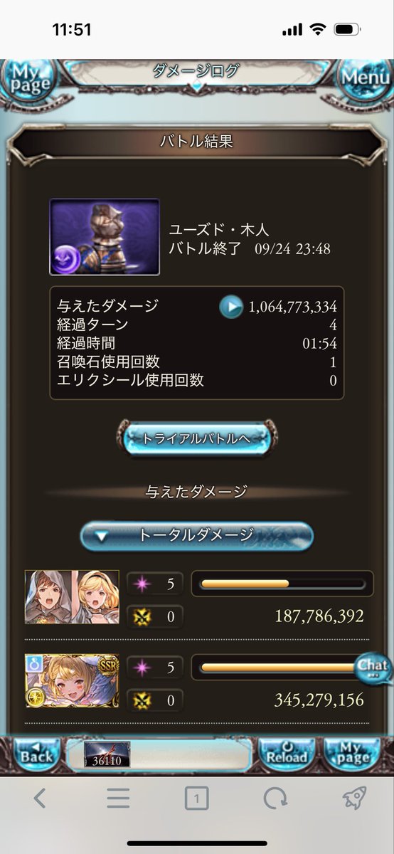 yukikawa11's tweet photo. 通るといいなぁ https://t.co/Gr9e69O6oj