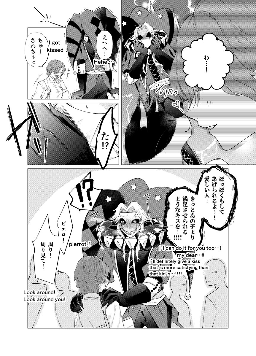titaNsousaku's tweet photo. #tfc 
⭐×MC（顔あり）と🐈 https://t.co/wLQUbIdVLC