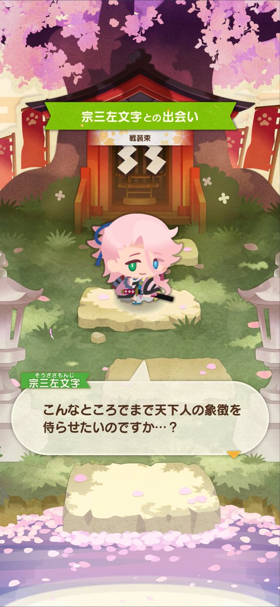 suguri_8686's tweet photo. リセマラ終わった https://t.co/cwv7jUNmUU