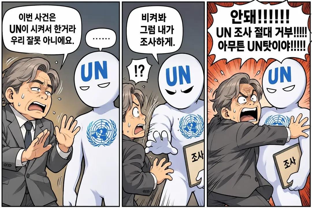 AWEBruin's tweet photo. https://t.co/0264lGPRhC
