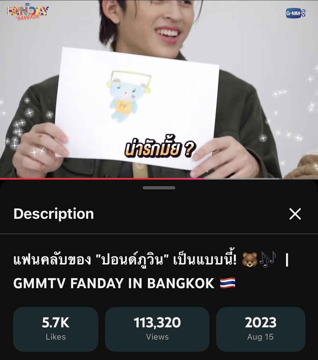 OH_duckyHUN's tweet photo. วันเกิดพิเพิ่ม 15 Aug 23
วันเกิดฮานะ 1 Nov 23

แต่นี่ว่าหม่าม๊ายึดตามวันที่รับน้องมาอยู่ด้วยกับวันที่มาสคอตพิเพิ่มเกิดเลยให้ฮานะเป็นพี่ เพราะฮานะมาบ้านตั้งปี 2024 พิเพิ่มมาสคอตมาปี 2025 อุนย่าก็เลยให้เป็นพี่สาวน้องชาย 555555 แต่จริงๆพิเพิ่มคือ the eldest son of the family นะคับ🤣 https://t.co/NXApjKutQG