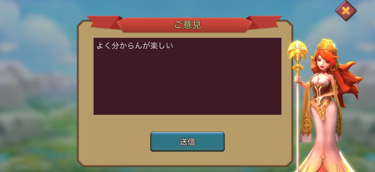 v85216's tweet photo. ご意見 https://t.co/1BxRPNaDcs