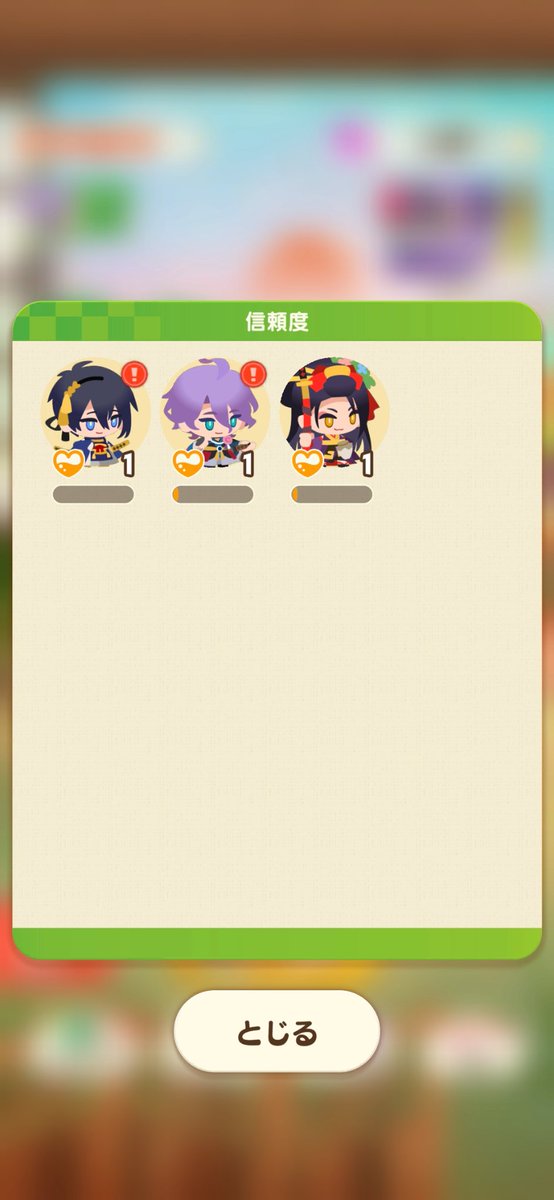 0kome_rice's tweet photo. やっと、ぱずぎりダウンロード出来たᐠ( ᐪᐤᐪ )ᐟ
初期刀はもちろん歌仙ちゃん！
ガチャ2振りはじろちゃんとじじいだった。(ガチャ画面スクショ忘れ)
てか、めっちゃ可愛いんだけどぉ！！！ https://t.co/nITuHMovfa