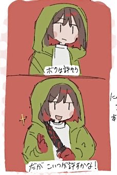 emjj4t's tweet photo. これはにわかストーリーシフト https://t.co/56H46O0k8w