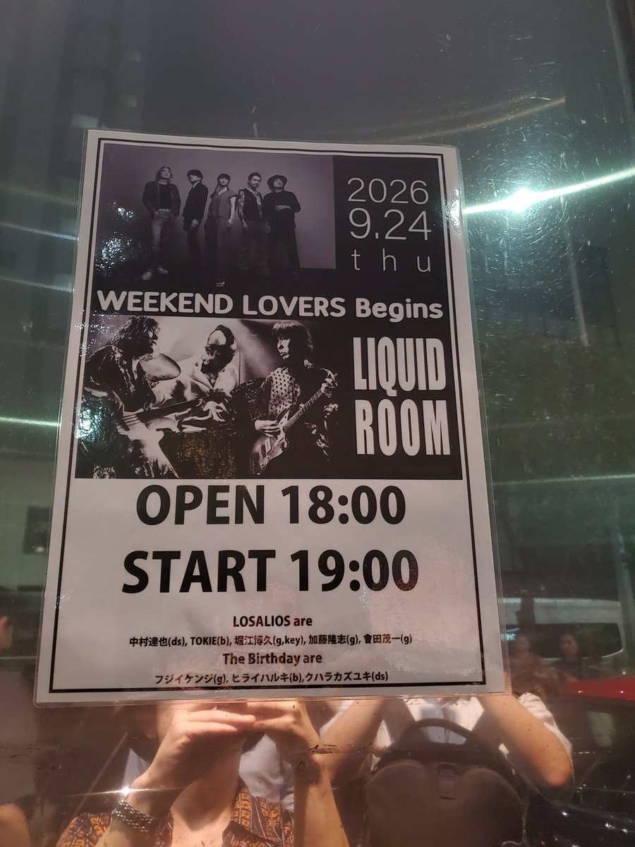 w_manato's tweet photo. 地元の友達が誘ってくれてバースディとロザリオスのツーマン見てきました！
最高！！
リキッドルームでやりてーー🎶 https://t.co/SM1CFuIsiK