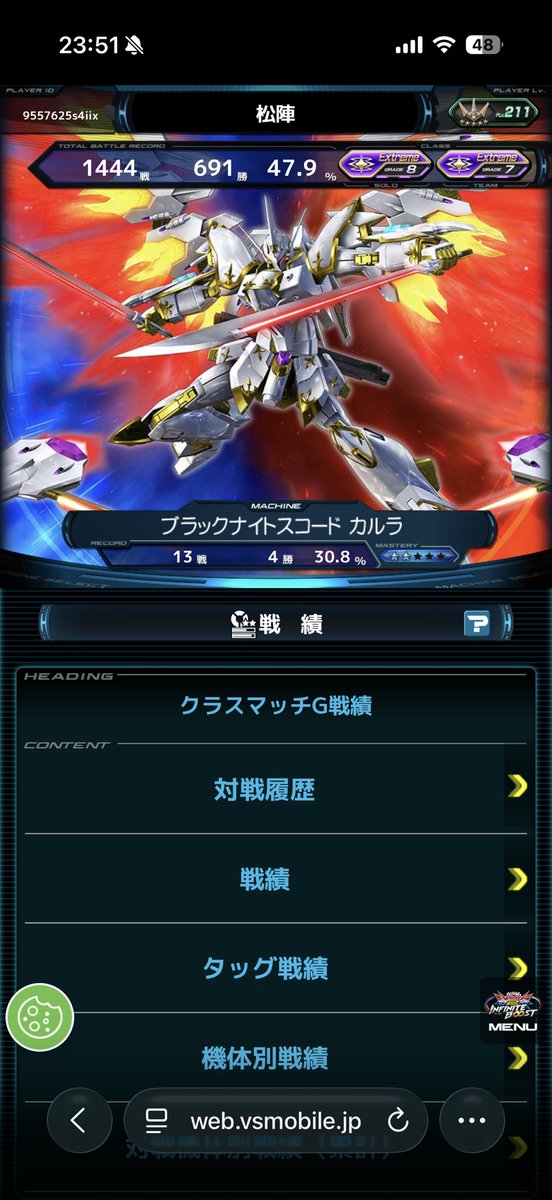 rEewsNoaY08pPVx's tweet photo. 勝率終わってますけど笑
大阪で固定できる人探してます！
店外も是非！！！
  #VSプレイヤーさんたちがRTしてくれて新たなVSプレイヤーさんたちと繋がりたい https://t.co/C6UzL8eaip