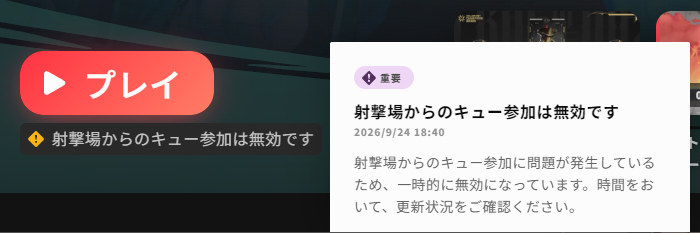 a_chill_0823's tweet photo. まず、できるようになってたのかよ https://t.co/nSD2F3SmR4