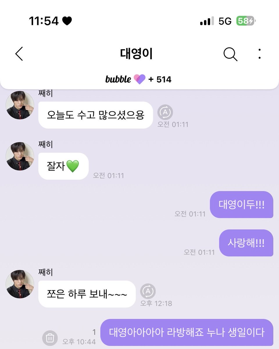 dangdang062123's tweet photo. 오늘 생일이라 생일선물로 라방해달라고 졸랐는데 진짜 라방와준 사건....김대영 진짜 사랑해❤️😭 최고의 생일선물이야🎉💕 울 강아지 https://t.co/IrOYLDZ8kw
