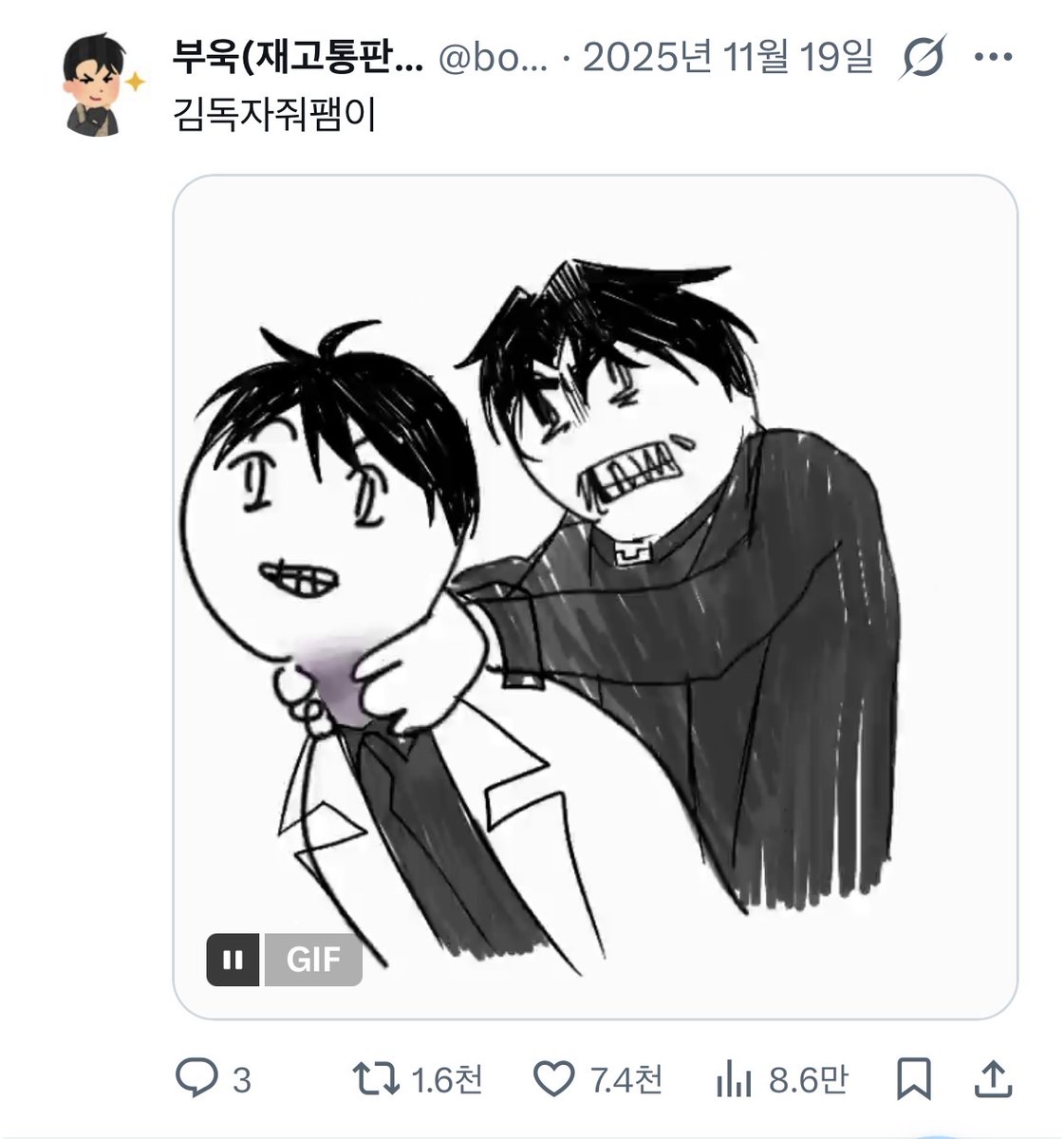 booo_ok's tweet photo. 인기순으로 모아보기~ https://t.co/M0M50vxCcO