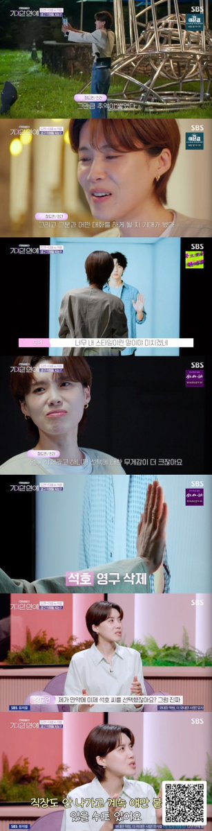 SBS_star's tweet photo. “Jang Doyoun Faces Heartbreaking Choice on 'Strange Love': Original AI Partner Lee Ho vs. Ideal Type Seok Ho

#broadcast #jang_doyoun #strange_love #SBSStar #KEntertainmentNews
Follow @SBS_star for more updates!
👉 For the full story, check the link in our bio!” https://t.co/aTJR1h4lS2