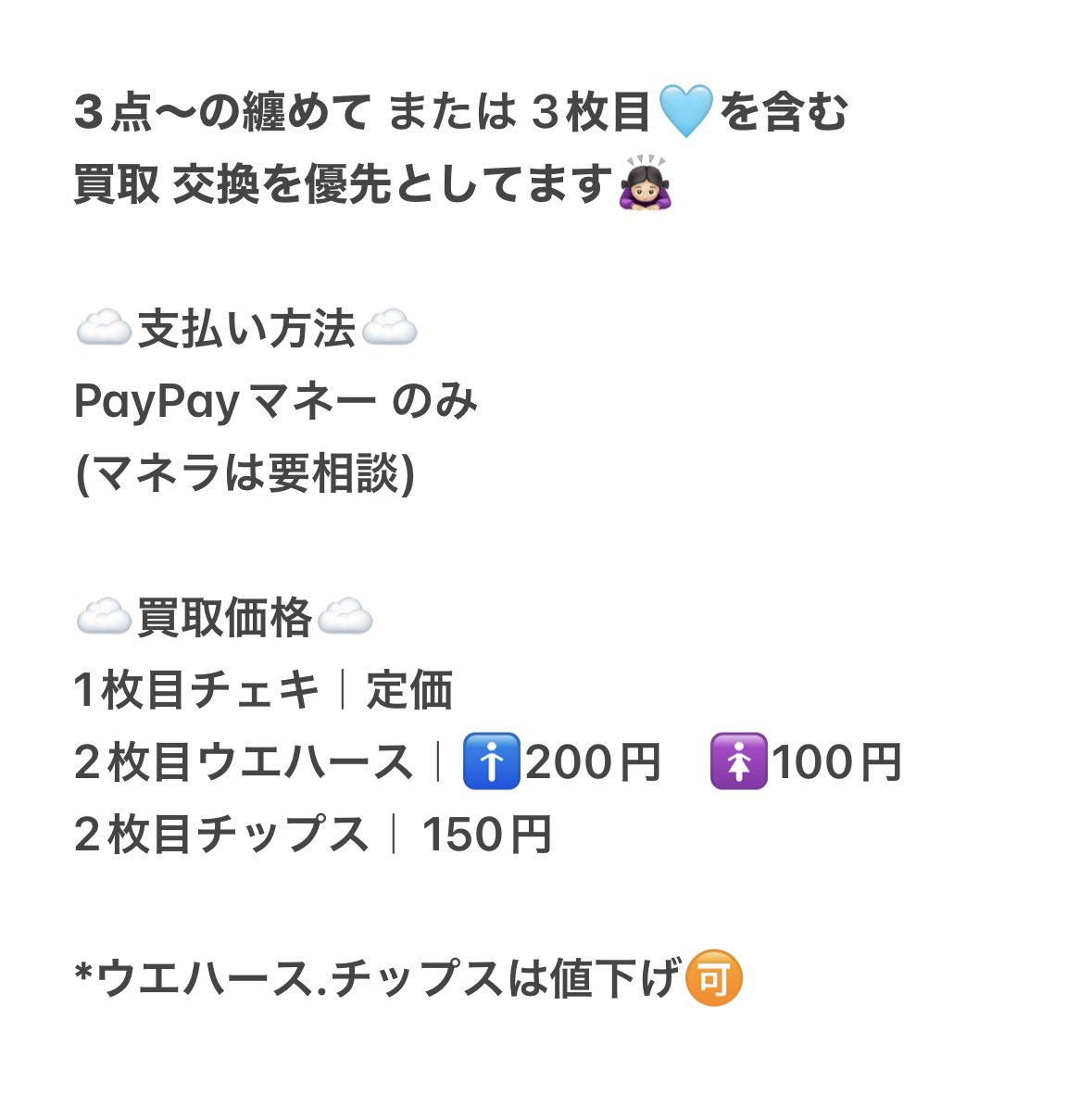 Y3rxe's tweet photo. 【交換 買取】 にじさんじ Speciale すぺしゃーれ RhyZyGy ランダムチェキ風カード Another Style Goods Cグループ ノスタルジア 2025 ウエハース チップス

譲｜1 . 2枚目
求｜〜定価+送料 または 3枚目との交換

広島市内手渡し > 郵送

詳しくは4枚目

お気軽にお声掛けください🙂‍↕️ https://t.co/aYos4FarED