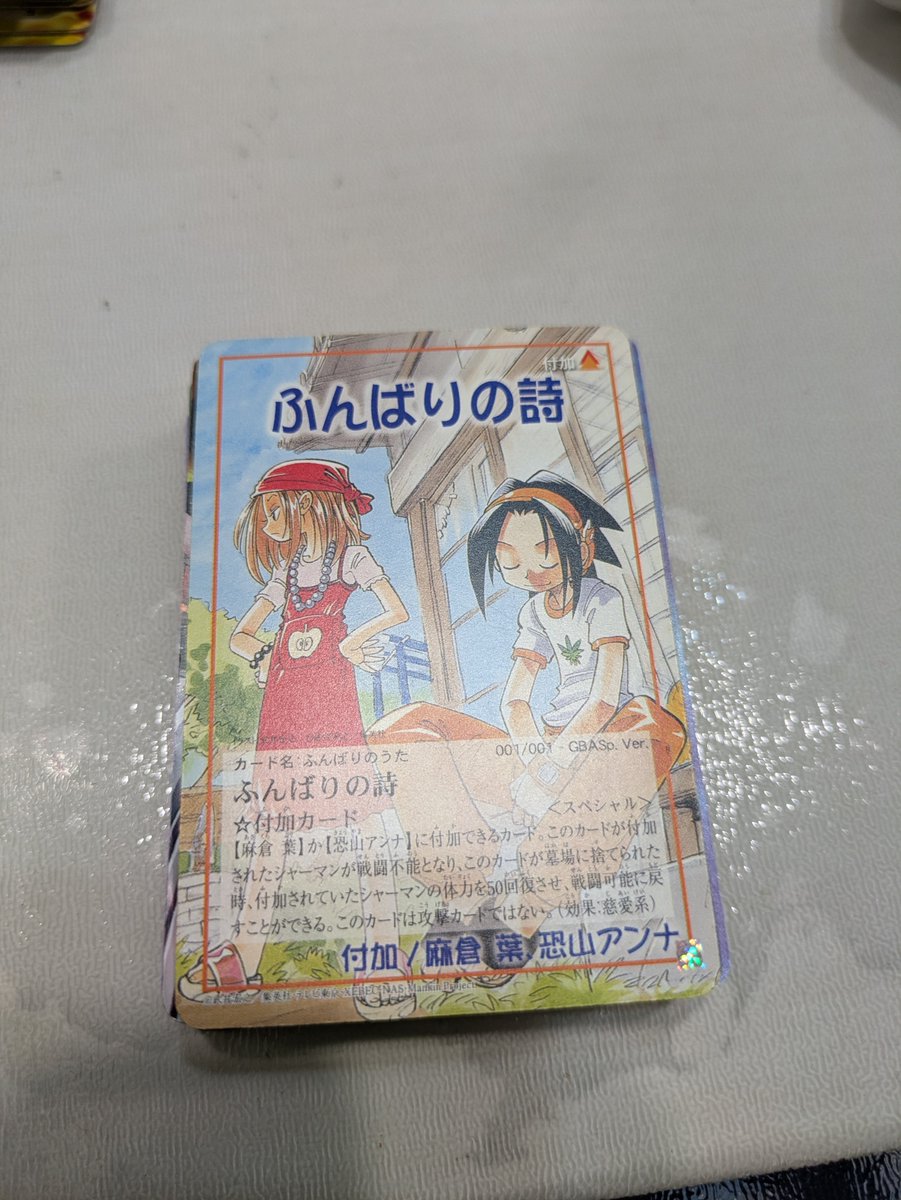 karaatsu's tweet photo. 超・占事略決も少しだけありましたがレアカードは全然無いです（光り物がBOX1枚とか渋すぎるんよ） https://t.co/rvLrJduXJA