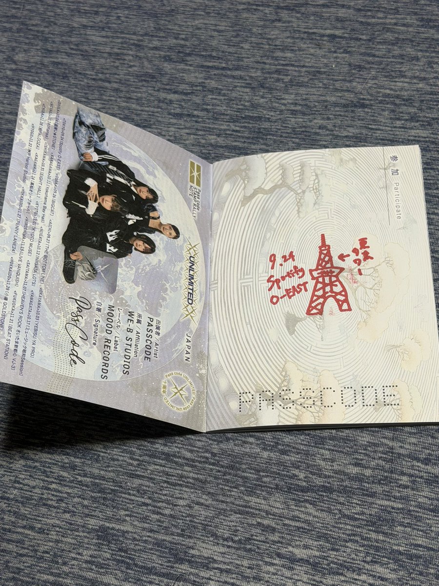 nyan_meow_mew's tweet photo. 久々の #PassCode ワンマン #unlimitedXツアー 初日。10年目迎えて円熟の域に達して来た。余裕がありながら凄さも増してる。メンバーとバンドと観客の一体感がパナい。アイドルで10年続くの中々無いが、客もメンバーも脂乗って来てまだまだコレからだなと感じた。あと今回のTシャツがカッコいい。 https://t.co/kGFfNXx7oY