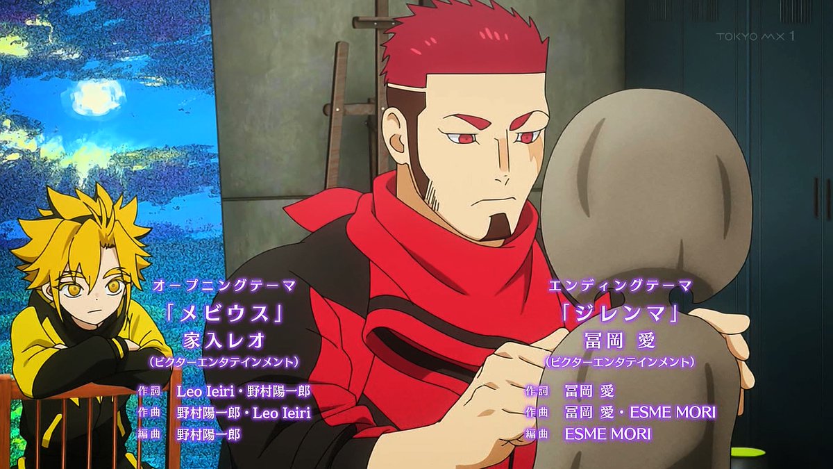 MEBIUS DUST Episode 12 post image 1