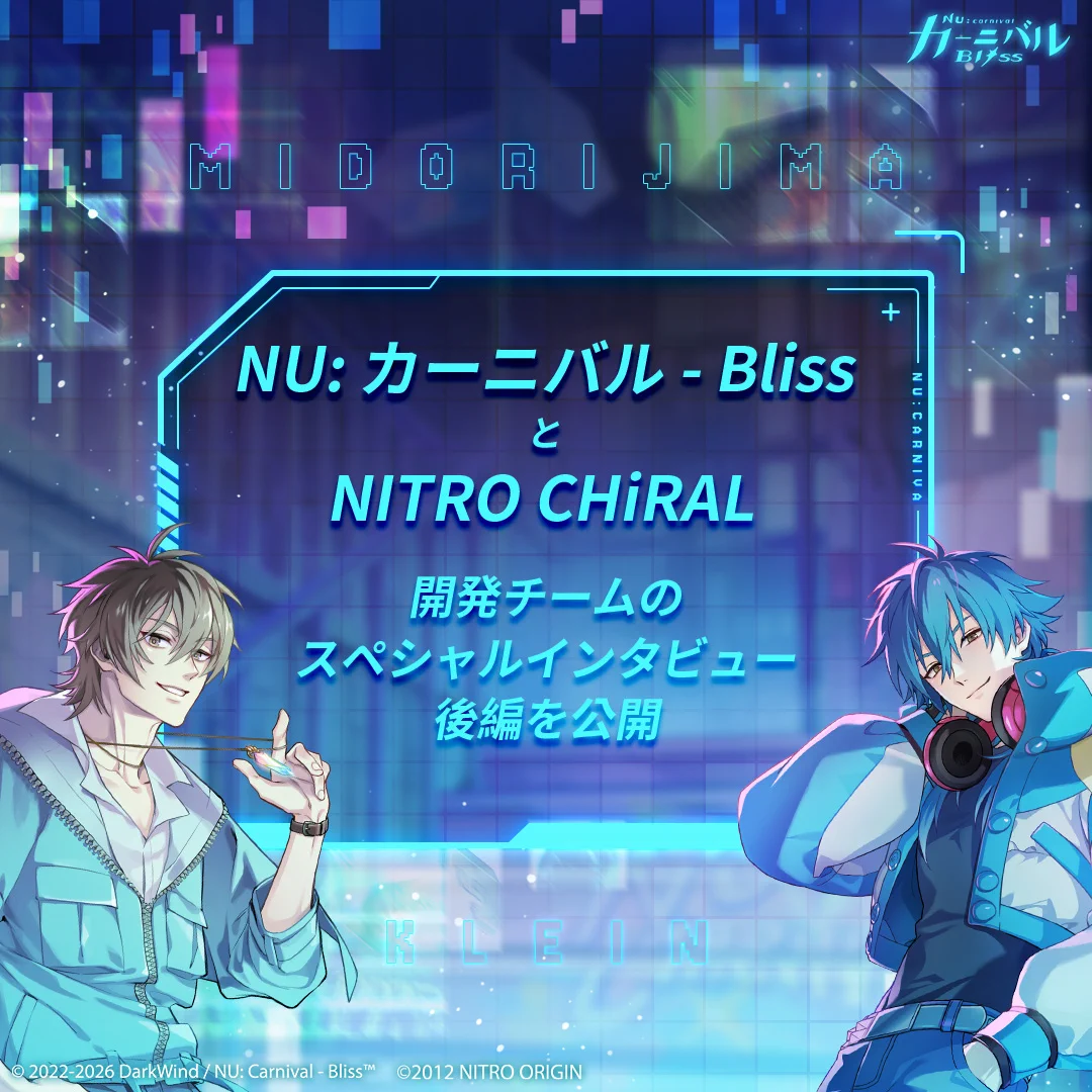 公式】NU: カーニバル - Bliss (@nucarnivalbliss) / X