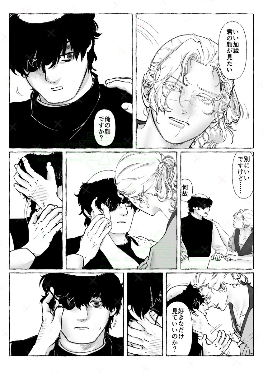 tititis9's tweet photo. 逆転 彼の眼帯の理由 1/5 https://t.co/YtC3523FbI