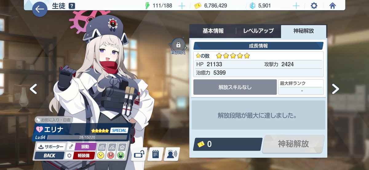 Chigasakitsune's tweet photo. @kirikuma_y2 ほい https://t.co/Y8CUF4O69y