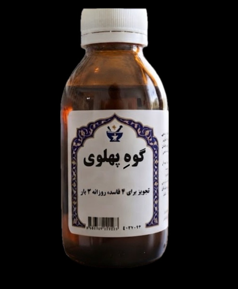 Vanak1965_'s tweet photo. @GhHassanzadeh @ma_tabaa اینو صبح ظهر شب بخور تو گوه خوری رضا پهلوی خونت بالانس بشه https://t.co/ANB3j5U6bi
