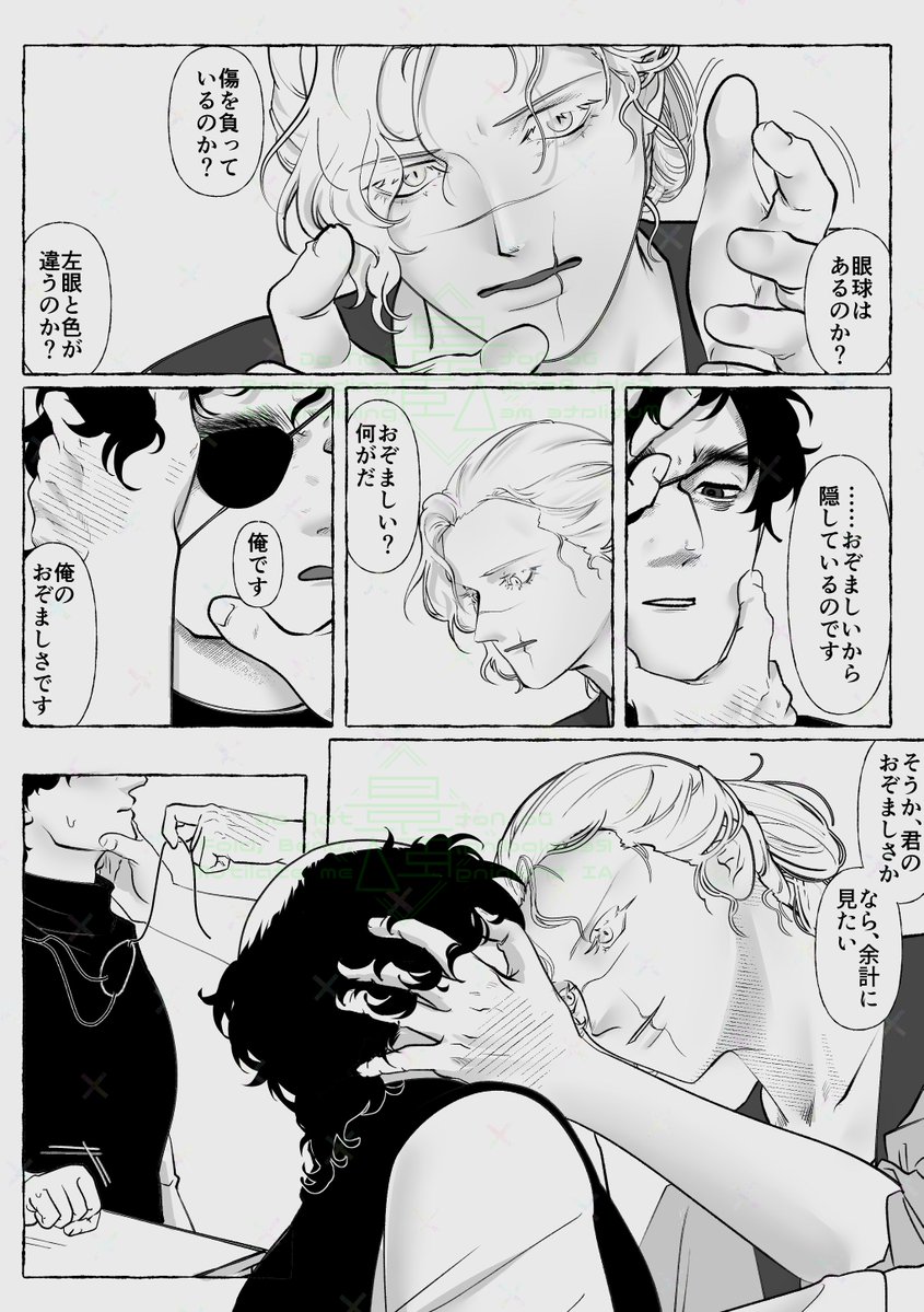 tititis9's tweet photo. 5/5
こたばさんが逆転パロアンソロに向けて用意していた、プロットのうちの一本を漫画にしました🫶 https://t.co/z2frjpVJyz