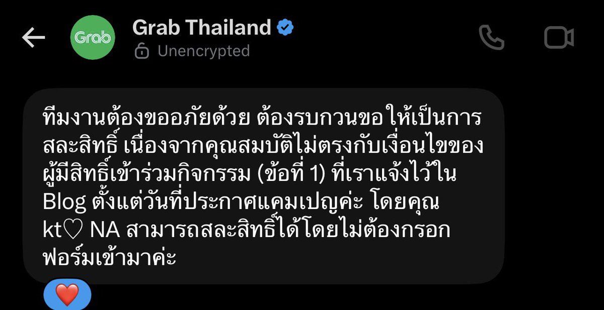 rweclosefriend's tweet photo. @PimCika อันนี้หนูทักไปในdm ส่วนในเฟสบอทตอบอย่างเดียวเลย เดี๋ยวจะลองส่งgmailสอบถามอีกรอบค่ะ🥺 https://t.co/LC5ke5aTFc