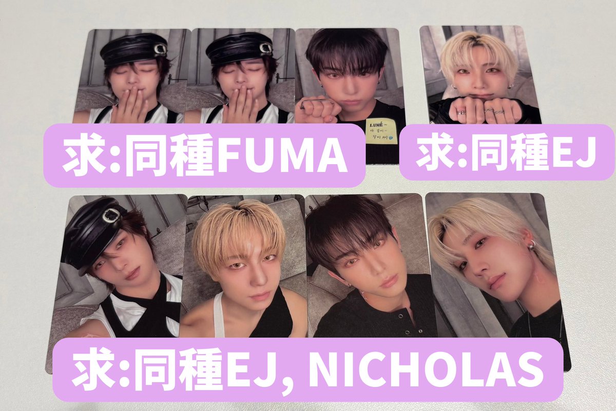 SC88_F629's tweet photo. &amp;TEAM Mark on Me トレカ 交換

【譲】CRAVE YOU : EJ, K, JO
        TAME ME : YUMA, JO
        SOLO : K, YUMA, HARUA, TAKI
【求】同種FUMA, EJ, NICHOLAS

郵送交換希望📮
まとめての交換優先
お気軽にお声がけください🙇‍♀️ https://t.co/FJ9rmlChid
