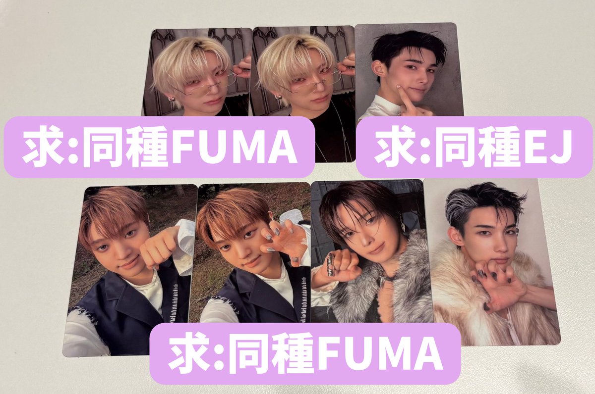 SC88_F629's tweet photo. &amp;TEAM Mark on Me トレカ 交換

【譲】CRAVE YOU : EJ, K, JO
        TAME ME : YUMA, JO
        SOLO : K, YUMA, HARUA, TAKI
【求】同種FUMA, EJ, NICHOLAS

郵送交換希望📮
まとめての交換優先
お気軽にお声がけください🙇‍♀️ https://t.co/FJ9rmlChid