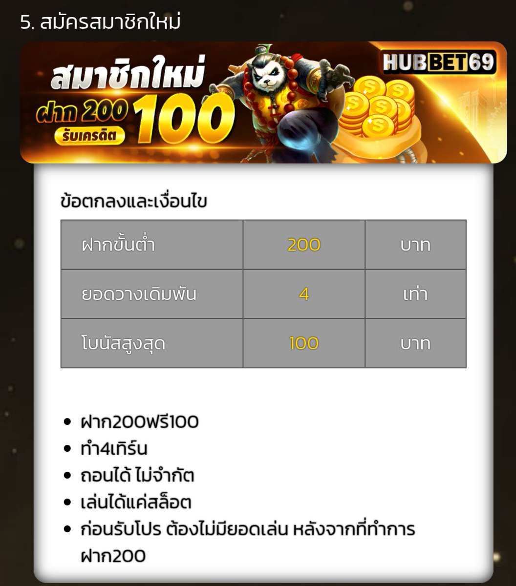 Wossan3's tweet photo. #โปร50% 
200 รับ 100
ทำเทิร์น ได้ เสีย × 4 เท่า
ถอนได้ไม่จำกัด  ( แจ้งรับโปรโมชั่นแอดมิน )
https://t.co/QSvvXaKjz9 https://t.co/VpL6n7bUp6
