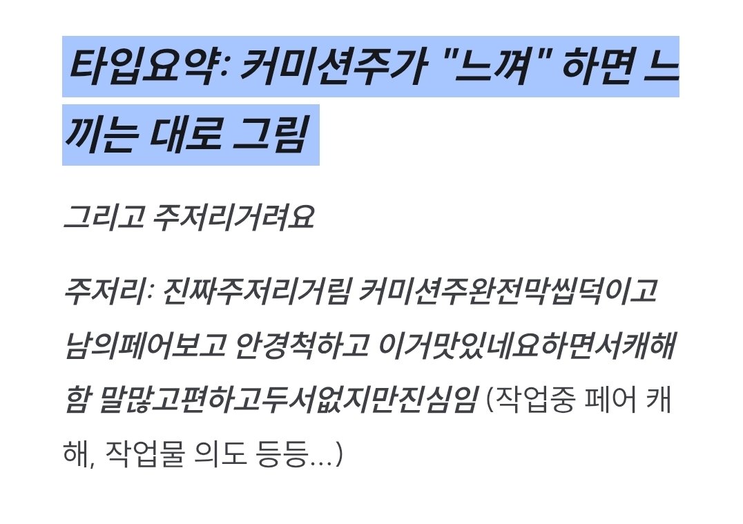 theroagreatness's tweet photo. #커미션 #RT

캐릭터의 테마곡을 듣고 작업하는 타입입니다!! 
목표 금액 달성시 RT 추첨 한분 그려드립니다 🫶🏻❗️
https://t.co/ADuhGEzJDI https://t.co/6uWkEIBgs5