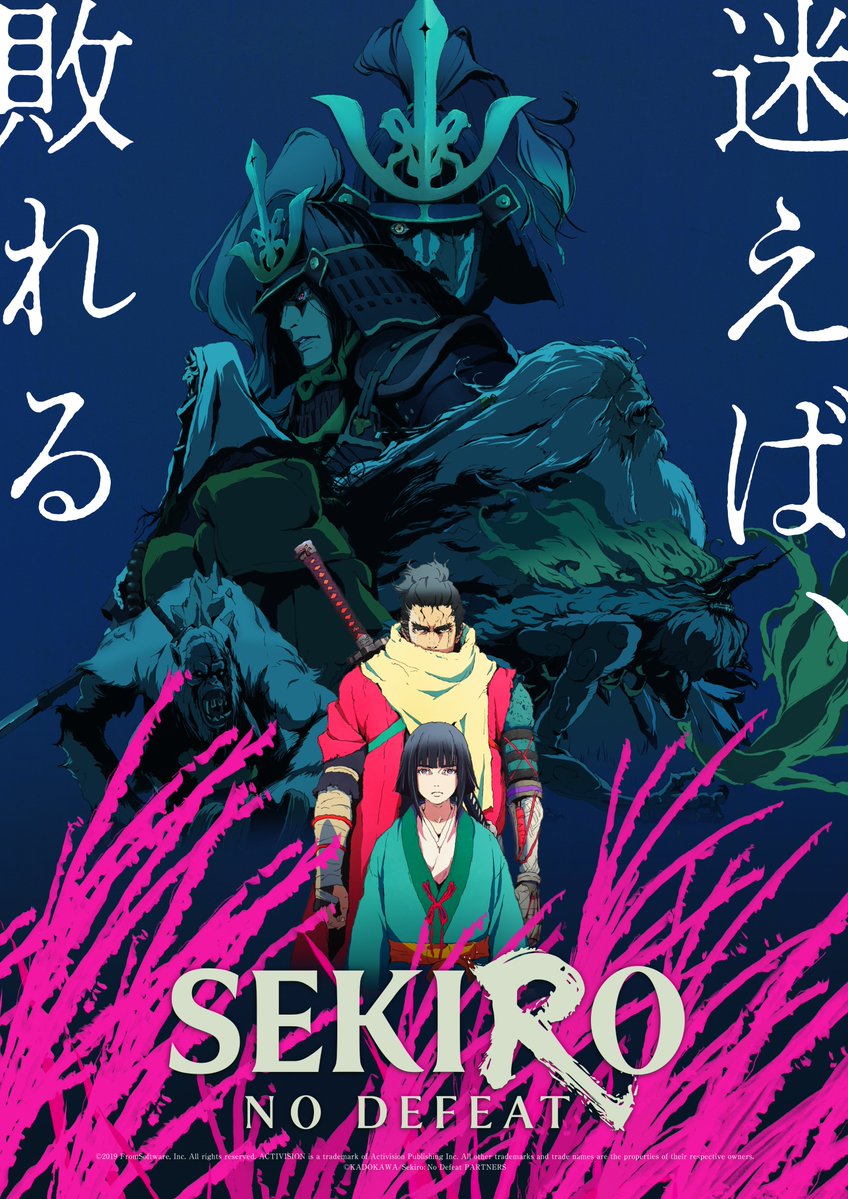 sekiro_nd_anime's tweet photo. TVアニメ「SEKIRO: NO DEFEAT」
2027年1月より全8話放送決定
―――――――――――――――

https://t.co/pjWMGwdTBM
▸キービジュアル公開
▸プロデュース・ARCHよりコメント到着

劇場版のストーリーを踏襲しつつ、新規エピソードや新規カットを多数追加して再構築された、全8話のTVシリーズが始動。

#アニメsekiro #sekirond #sekiro