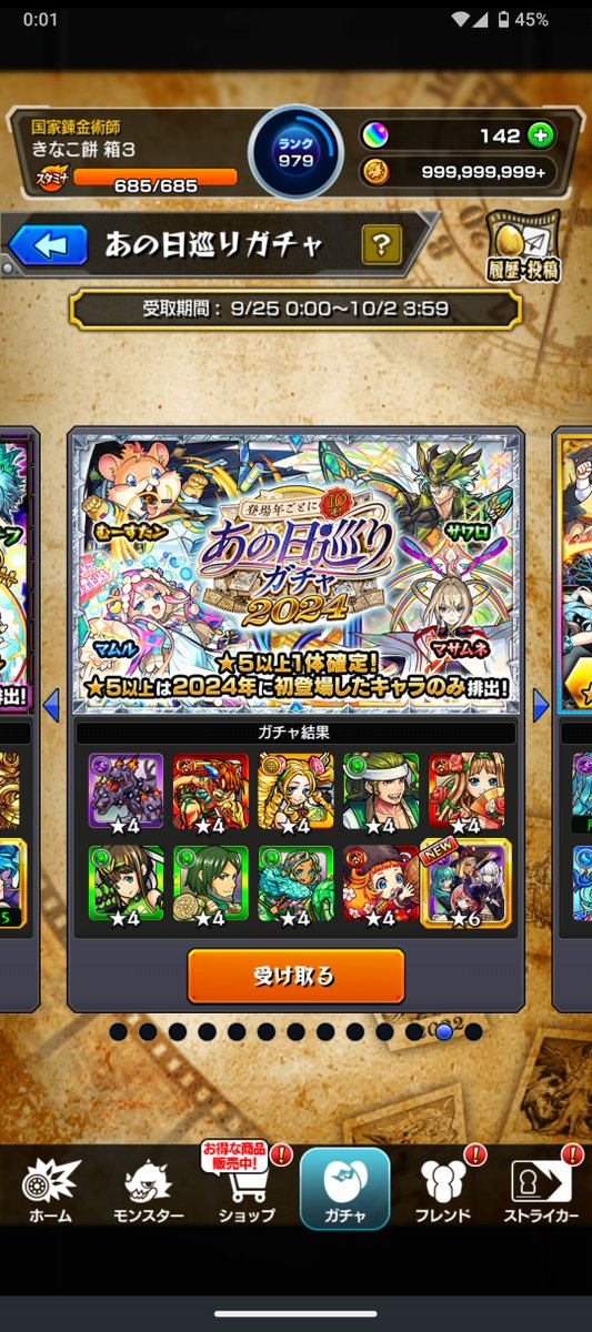 moti06142525's tweet photo. https://t.co/PhSXyJ1jg6