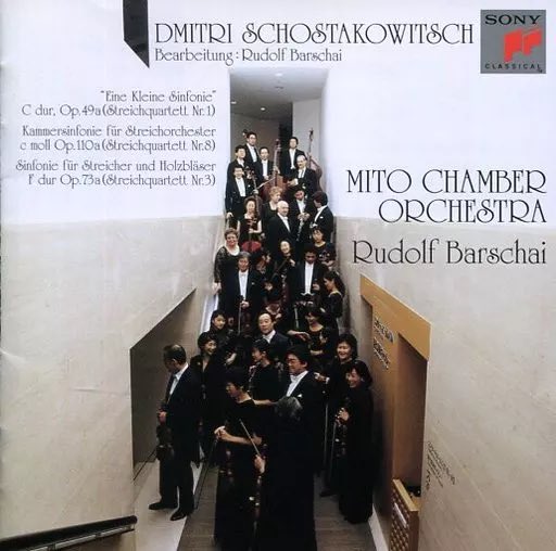 crhsoYwmzUGonKW's tweet photo. ショスタコーヴィチの誕生日にちなんで
今年は生誕120年の節目
#shostakovich #Barshai #バルシャイ https://t.co/ClaytF0ioD