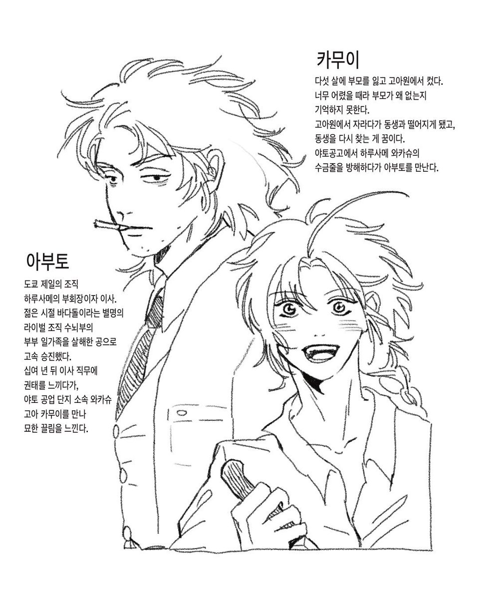 abcdefgabkm's tweet photo. 야쿠자au 아부카무 https://t.co/bNqAquzNmt