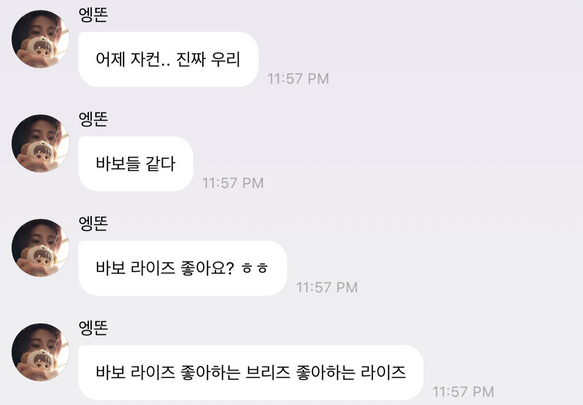 yaaa_mii's tweet photo. 헐... 바보 라이즈 좋아하는 브리즈에서 끝나는 거 아니고 또 그런 브리즈를 좋아하는 라이즈 아 어덕해 사귀자는건가... https://t.co/XlskTDQU5k