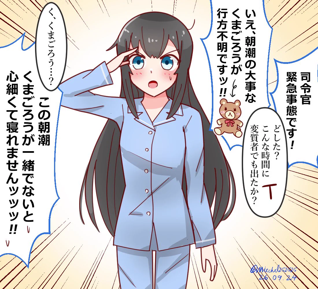 壁掛け絵画　ラインの74砲艦　ウィリアムフレデリックミッチェル ミッチェル on X: 
