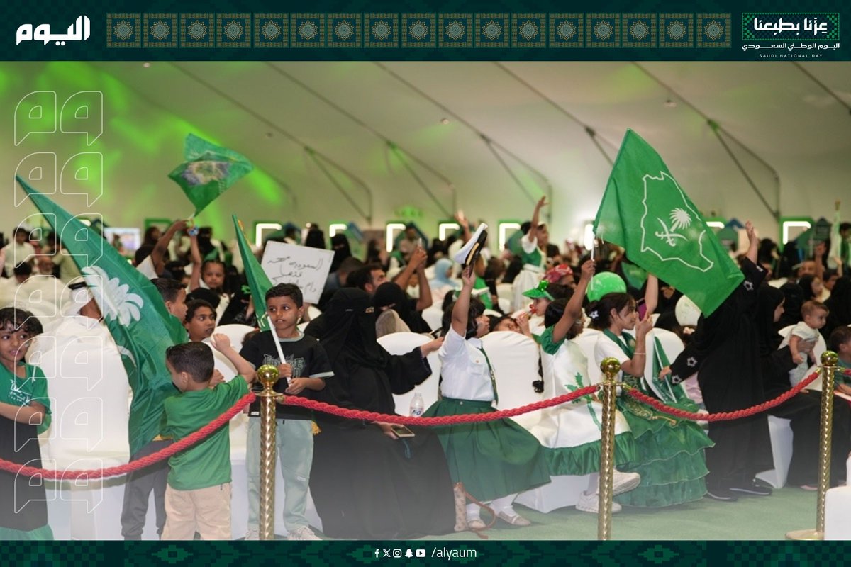 alyaum's tweet photo. أكثر من 150 ألف زائر يشاركون في احتفالات اليوم الوطني بمدن ومحافظات الشرقية
#اليوم #اليوم_الوطني_السعودي | #عزنا_بطبعنا
التفاصيل: https://t.co/j6c6iGnb16 https://t.co/zGp9arvy5q