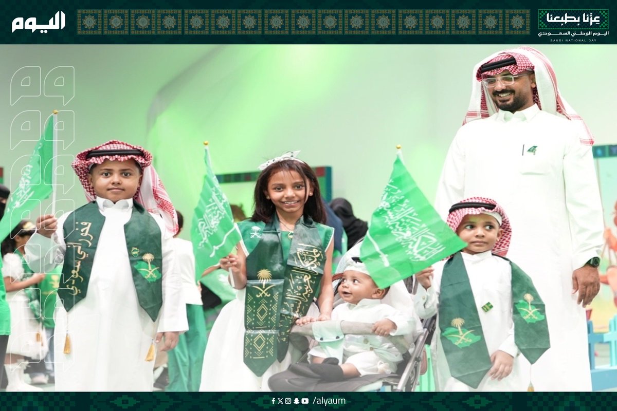 alyaum's tweet photo. أكثر من 150 ألف زائر يشاركون في احتفالات اليوم الوطني بمدن ومحافظات الشرقية
#اليوم #اليوم_الوطني_السعودي | #عزنا_بطبعنا
التفاصيل: https://t.co/j6c6iGnb16 https://t.co/zGp9arvy5q
