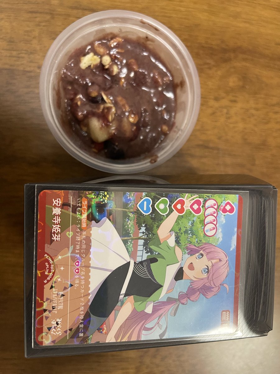 4pondo's tweet photo. 本日、9月24日は蓮ノ空スクールアイドルクラブの���養寺姫芽ちゃんのお誕生日です！！

ゆるふわ口調だけど、胸の内に熱いものを持っている姫芽ちゃんが大好きです！

今日は、アサイーボール(紫色)でお祝いします！

姫芽ちゃん、お誕生日おめでとう！！
#安養寺姫芽生誕祭2026
#安養寺姫芽誕生祭2026 https://t.co/RkvDHWF0c7