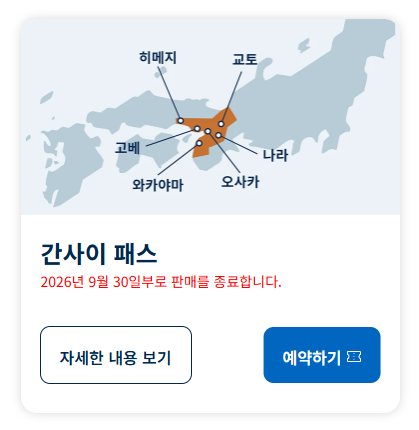 utc_hi's tweet photo. 아 안 돼 왜 종료됨 이거 호쿠리쿠 발사대로 좋았단말이야 https://t.co/Wd0eiSYlUw