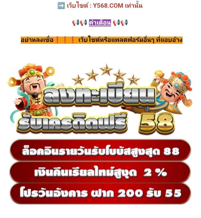 NGUB2906's tweet photo. #Y568 #สล็อตแตกง่าย 

🎁 #เครดิตฟรี 58 สมาชิกใหม่
📱ถอนขั้นต่ำ 400 สูงสุด 1,000

กติกา 👉 เม้นท์ #แจกจริง
♻️กดรีทวิต 🔂 กดหัวใจ❤️ ติดตาม🔔

สมัคร 👇
https://t.co/4qGK2KFiq6

🎁โปรสมาชิกใหม่ 100%
100 รับ 200 ถอนชัวร์ https://t.co/PrbEsqLcDP