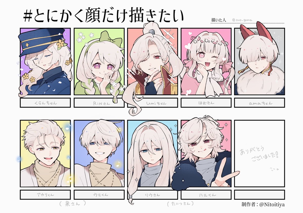 ovo_goma's tweet photo. ⚠︎︎顔あり.よそのこさん
素敵な星の子さんを
ありがとうございました♡ https://t.co/Y0oUGw18wT