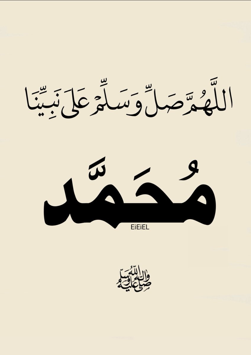 EiEiEl's tweet photo. ٰ https://t.co/Si3BoPRdoo