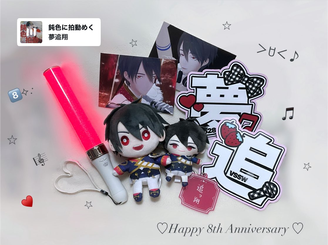 yumelody___'s tweet photo. ┊        ┊       ┊        ♪         ┊
┊        ┊  ⟡  ┊                ˚.  ♫
┊        ┊       ♩       ₊             ⊹
 ♪    ₊  ┊    .
     ⊹    ♬     #夢追翔8周年  #話かける

８周年おめでとうございます♩最高のVSSWと共に最高の景色まで翔けていくぞ(ﾉ`•ω•)و🪄 https://t.co/FwoRolmE99