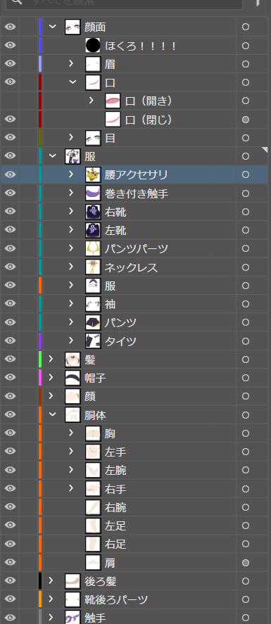 ica_drill's tweet photo. イアスは楽に描けたけど、イドリーはいつ描き終わるのかわからなかった🐙 https://t.co/Lmz1BGChIM