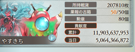 kuwagataaaaaaaa's tweet photo. 本戦1日目　おつ！ https://t.co/3gGp8Ai0XW