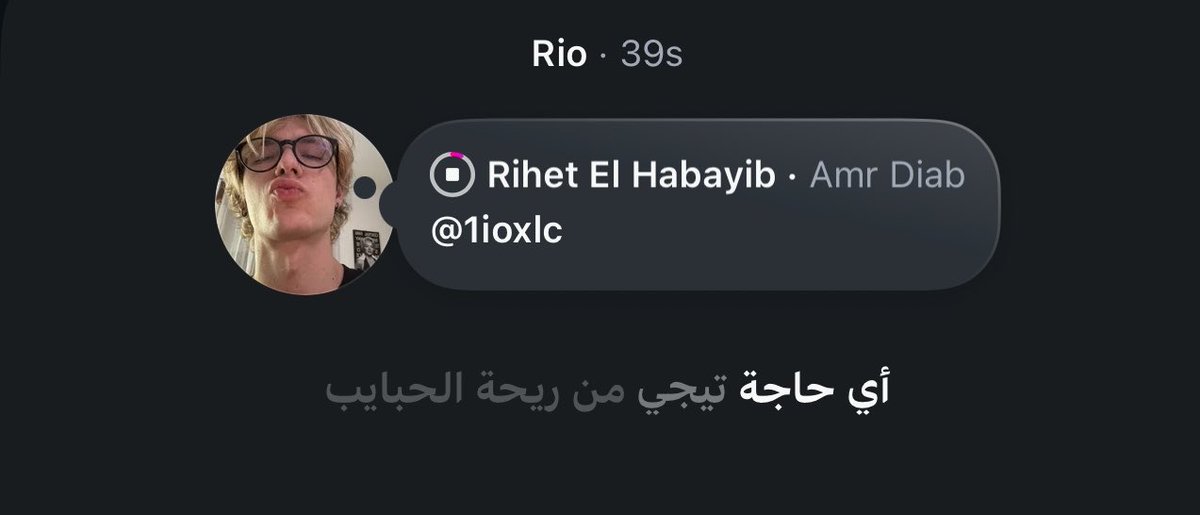 1ioxlc's tweet photo. تخطينا مرحله التلميحات 
وصرنا نمنشن بعض ❣️
@1sqrr https://t.co/pCSolZ9AVx