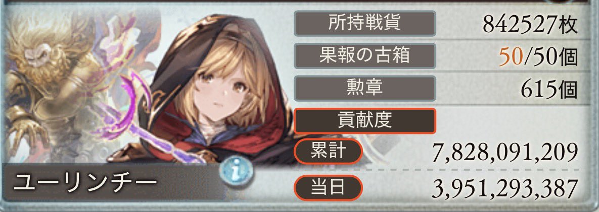 yurinchi_game's tweet photo. 1日目お疲れ様でした https://t.co/OGyaymx78L